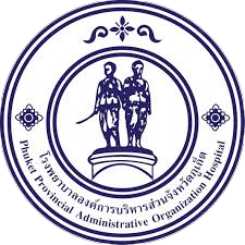 PPAO Logo