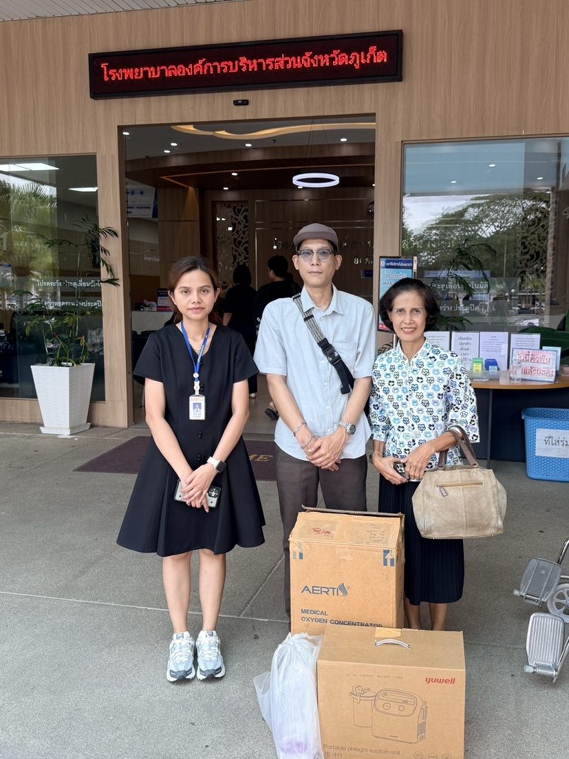 ขอขอบคุณครอบครัวคุณทวีพร  ณ นคร บริจาคเครื่องดูดเสมหะจำนวน 1 เครื่องและเครื่องผลิตออกซิเจนจำนวน 1 เครื่อง